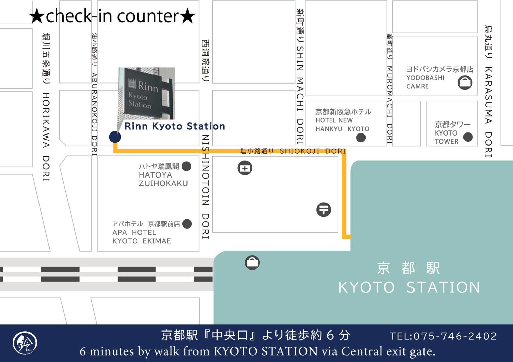 Rinn Kiyomizu Gojo Machiya North Kyoto Exterior photo